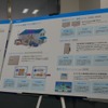 太陽発電の「2019年問題」に向けた提案…ニチコンのトライブリッド蓄電システム