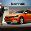 VW ポロ 新型発表会