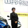 「ゼロエミ・バイクと呼んで」 小池都知事、EV/FCバイクと駐車場整備を推進する方向性...東京モーターサイクルショー2018