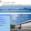 デンソープレアス（Webサイト）