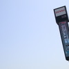 2018スーパー耐久開幕戦