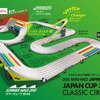 ミニ四駆ジャパンカップ30年クラシックサーキット2018