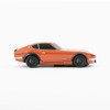 自動車型モバイルバッテリー 日産フェアレディ 240Z