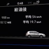 VW ゴルフ 1.4TSI ハイライン 3700km試乗