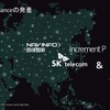 日本、韓国、中国の地図会社とのパートナーシップを結び、アライアンスによるHDマップの低コスト化につなげたい考え