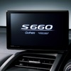 ホンダ S660 スカイサウンドインターナビディスプレイ