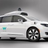 FCAフィアット・クライスラーとGoogleウェイモ、提携を拡大…無人ロボットタクシー向け車両納入へ