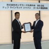 ホンダカーズ札幌中央の鈑金塗装工場がゴールド認証を取得