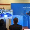 アルピーヌA110新型発表会