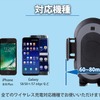 スマホの指定席