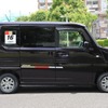 ホンダ N-VAN +STYLE COOL 無限パーツ装着車