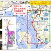 広島市と呉市間の渋滞対策を策定