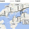 JR貨物が7月13日16時に発表した7月14日以降の貨物列車運行状況。東福山～新南陽間には、三原～海田市間など運行再開の目途が立たない区間が含まれていることから、貨物列車を山陰本線に迂回させる検討が始められているという。