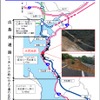 平成30年7月豪雨で大きな被害を受けた広島呉道路の状況