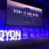 新電動車ブランド「GYON」立ち上げ、充電は15分で航続600km…2019年発売へ
