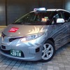 ZMP×日の丸交通の自動運転タクシー（8月27日）