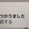 タクシー相乗りアプリ nearMe.