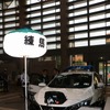 日産と練馬区が災害時における電気自動車からの電力供給に関する協定を締結