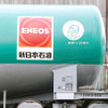 新日本石油、エコレール認定　石油業界で初