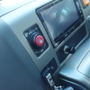 ドライバー異常時対応システムのボタン