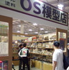 OS模型店（全日本模型ホビーショー2018）