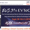 EVS31、台風影響で9月30日の試乗会・展示会は中止