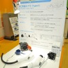 矢崎総業、普通充電用コネクタやインレットを展示…EVS31