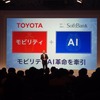 ソフトバンクの孫正義社長