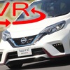 【日産 ノートe-POWER ニスモS 試乗】スポーツ派をも納得させるハイパーEVだ！［360度動画］