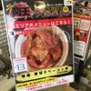 厚切りのベーコンも魅力的