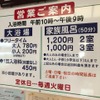 家族風呂は人数によってはお得で気も使わないため、人気だという。