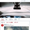 テスラの公式Twitter、自動車ブランドで世界最多のフォロワー数に…メルセデスベンツを上回る