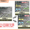 ケータイに交通状況のライブカメラ映像