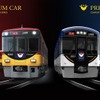 京阪の「プレミアムカー」が3000系にも登場…紺色を基調とした新造車　2020年度中