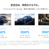NORELのサービス