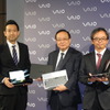 （左から）VAIO商品企画担当の黒崎大輔氏、吉田秀俊社長、林薫執行役員