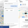 訪日韓国人がカカオTを利用して日本でタクシー配車サービスを受けることができる（イメージ）