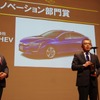 イノベーション部門：ホンダ・クラリティPHEV