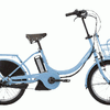ルイガノ初の3人乗りに対応した電動アシスト自転車「アセントデラックス」（スモークブルー）