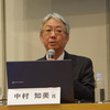 スバル中村知美社長