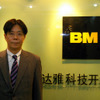 【中国取材】e-CRBを支える“縁の下の力持ち”、BMTS