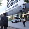 三菱自動車本社(東京都港区)