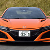 ホンダ NSX 新型