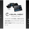 アプトポッドが提供する製品
