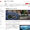 深層学習で対象物を高精度に認識、自動運転向けハードウェアIPを東芝デバイス＆ストレージが開発