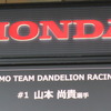 カーナンバー1とともに山本がホンダ内移籍することがオートサロンで正式発表に。