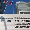 日産自動車グローバル本社(横浜市) (c) Getty Images