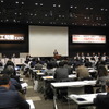 リード エグジビション ジャパンが開催した「AI・人工知能EXPO」特別説明会の様子