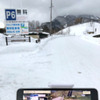5Gを使った除雪車支援システム実証試験のイメージ