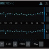 イコライザー機能の設定画面の一例(ダイヤトーンサウンドナビ)。